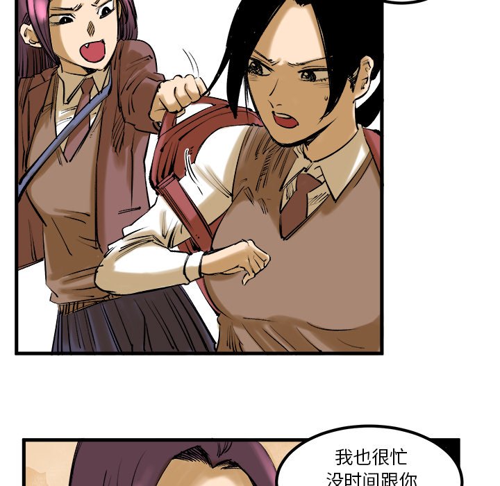 第8話 - 第10张