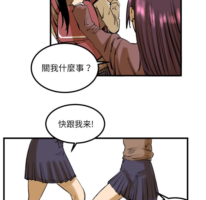 第8話 - 第12张