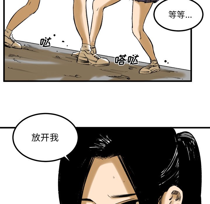 第8話 - 第13张
