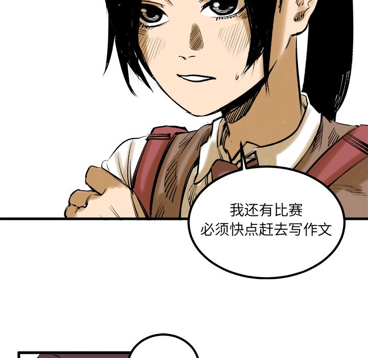 第8話 - 第14张