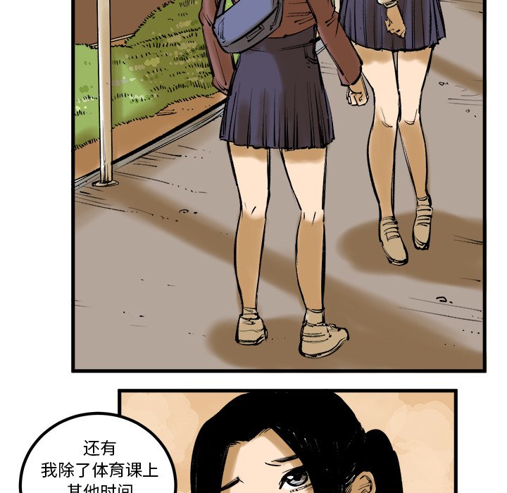 第8話 - 第16张