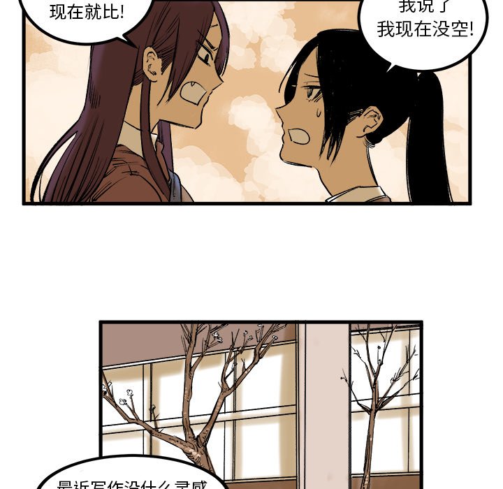 第8話 - 第18张