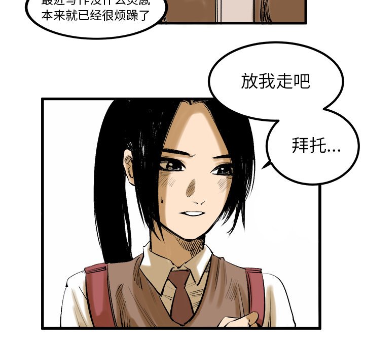 第8話 - 第19张