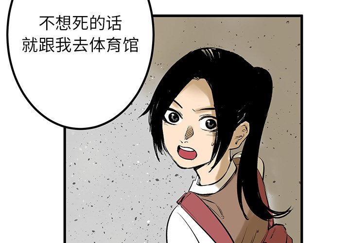 第8話 - 第2张