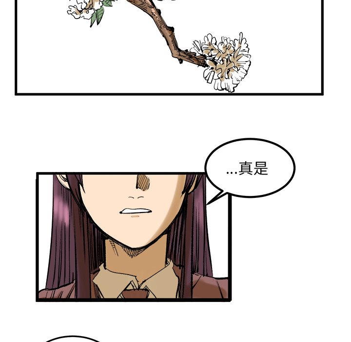 第8話 - 第22张