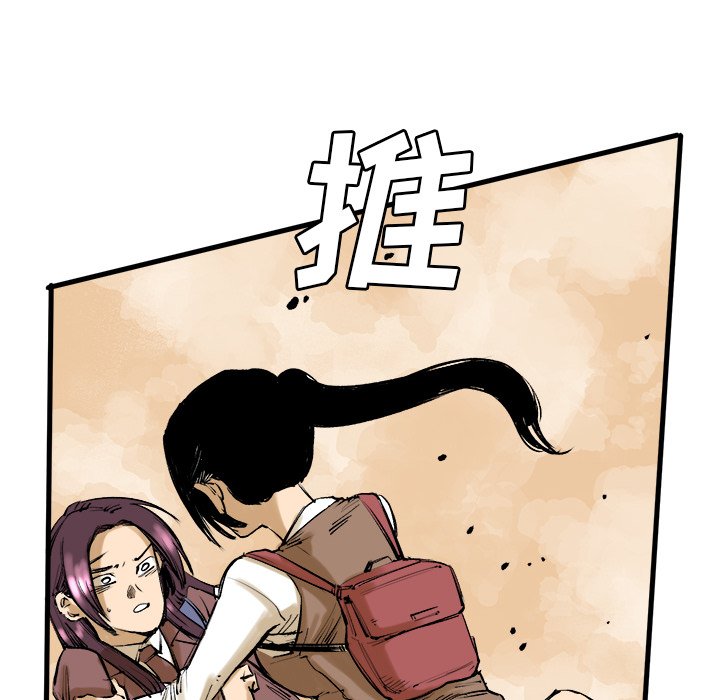 第8話 - 第29张