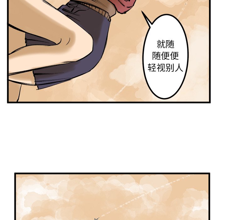 第8話 - 第36张