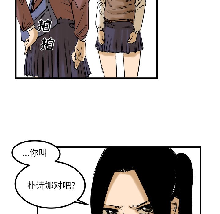 第8話 - 第38张