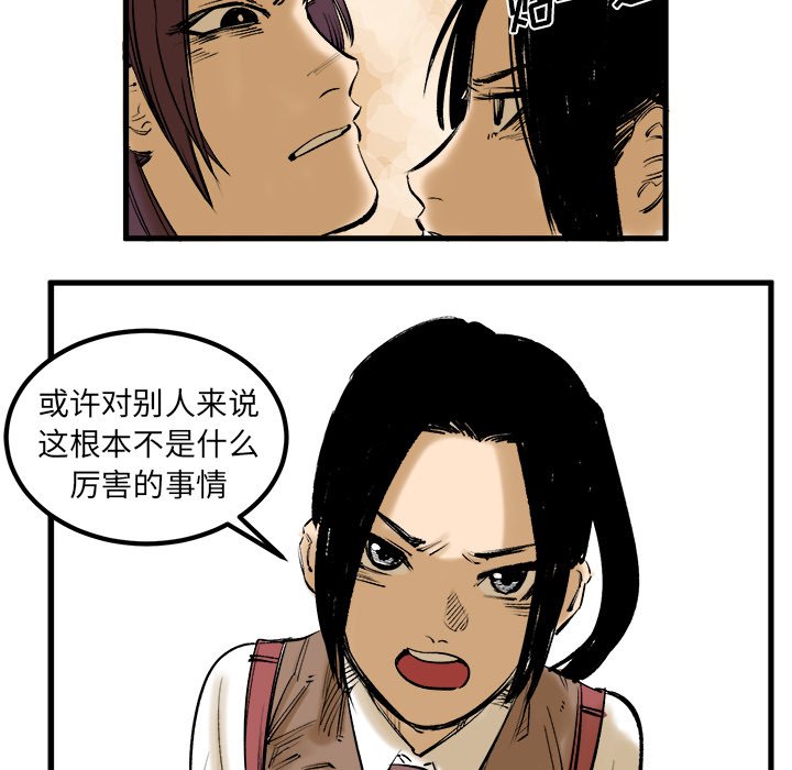 第8話 - 第40张