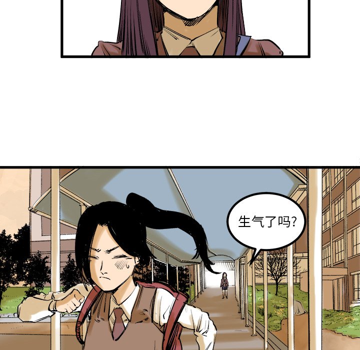 第8話 - 第45张
