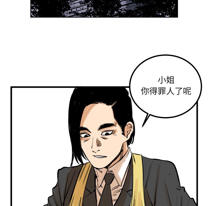 第8話 - 第47张