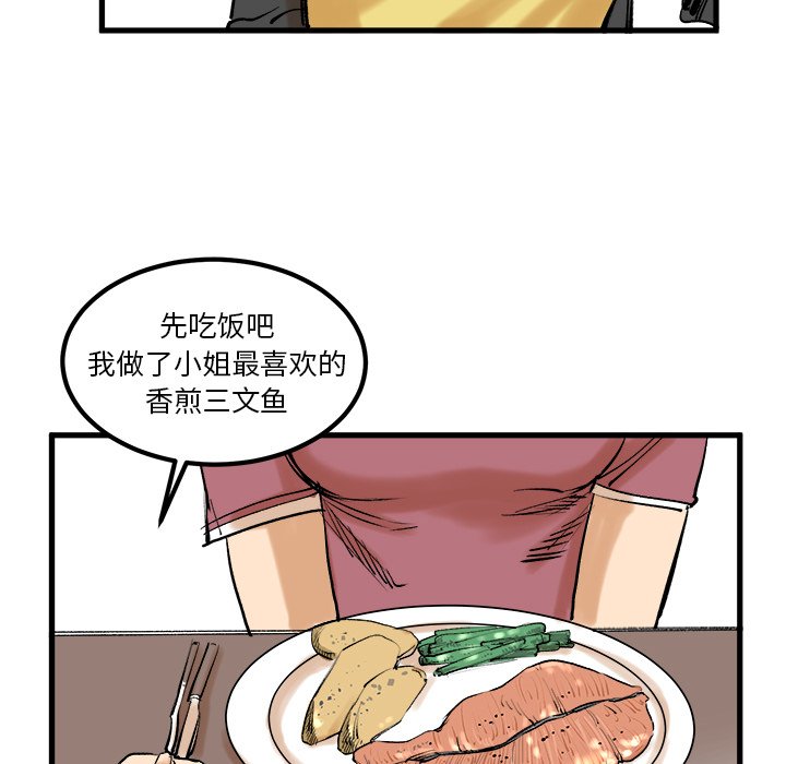 第8話 - 第55张
