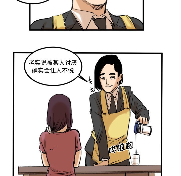 第8話 - 第59张