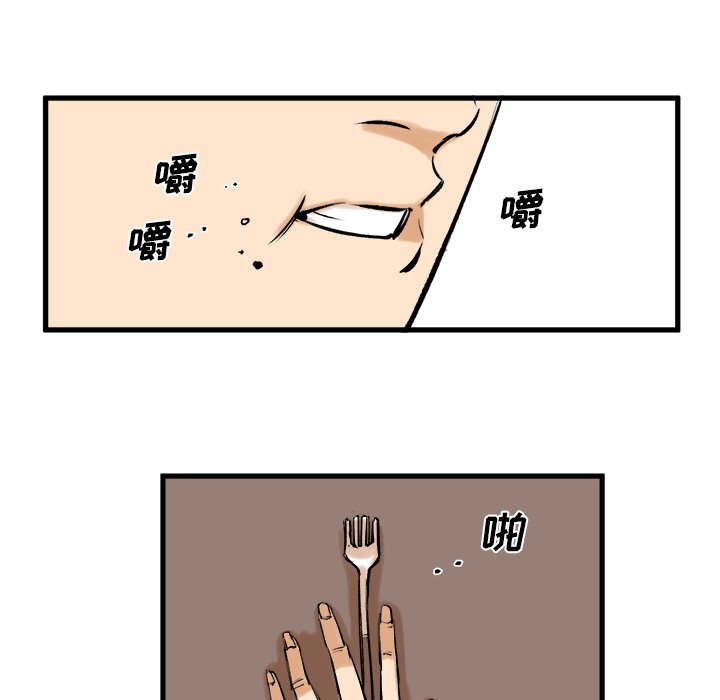 第8話 - 第62张