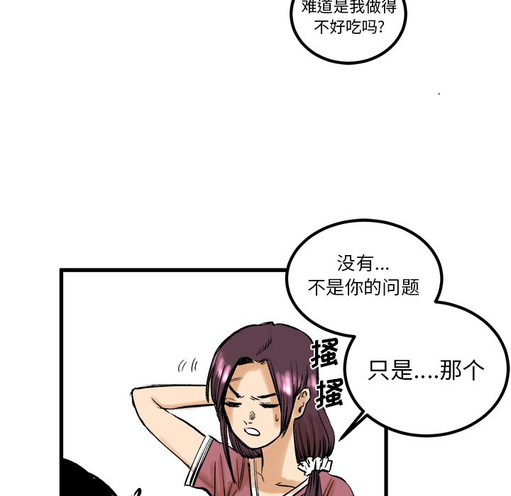 第8話 - 第64张