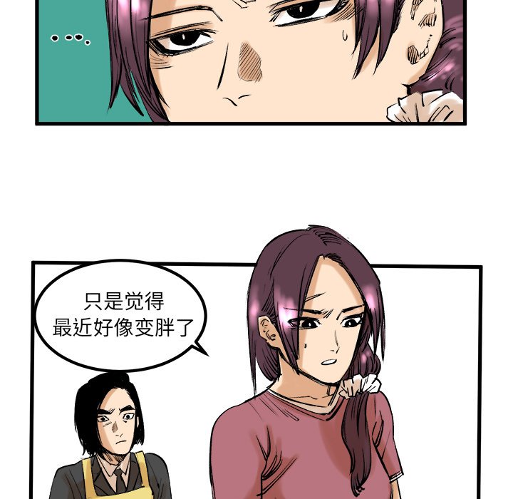 第8話 - 第68张