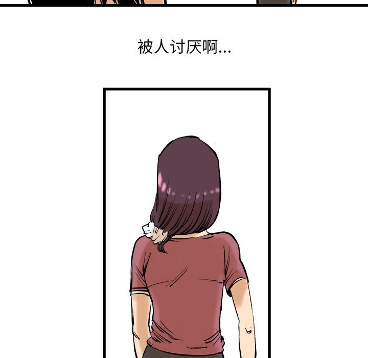 第8話 - 第70张