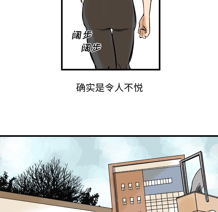 第8話 - 第71张