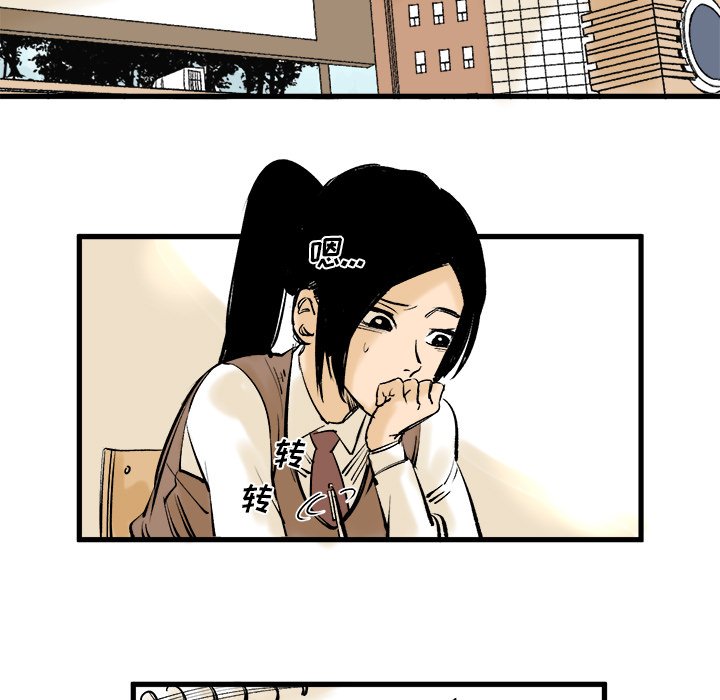第8話 - 第72张