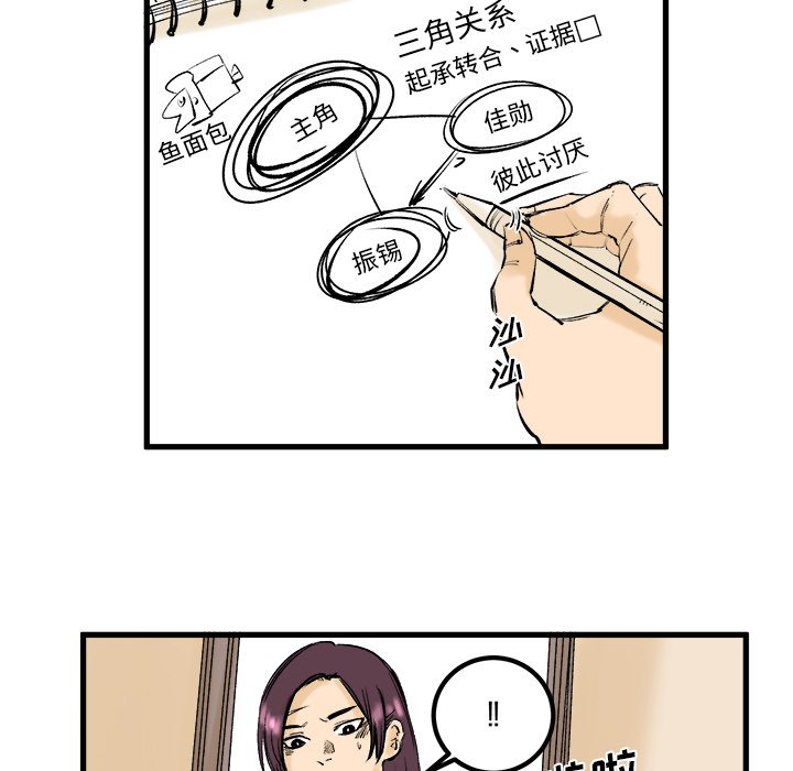 第8話 - 第73张