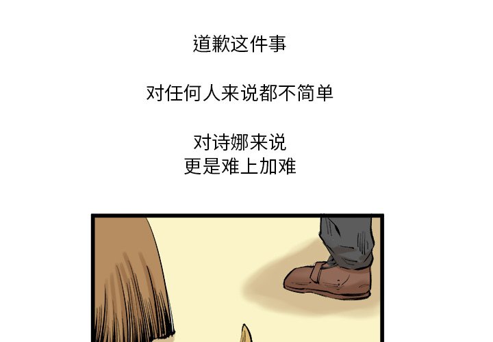 第9話 - 第0张