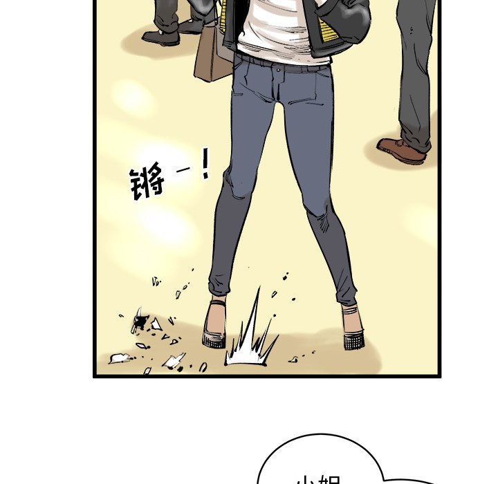 第9話 - 第10张