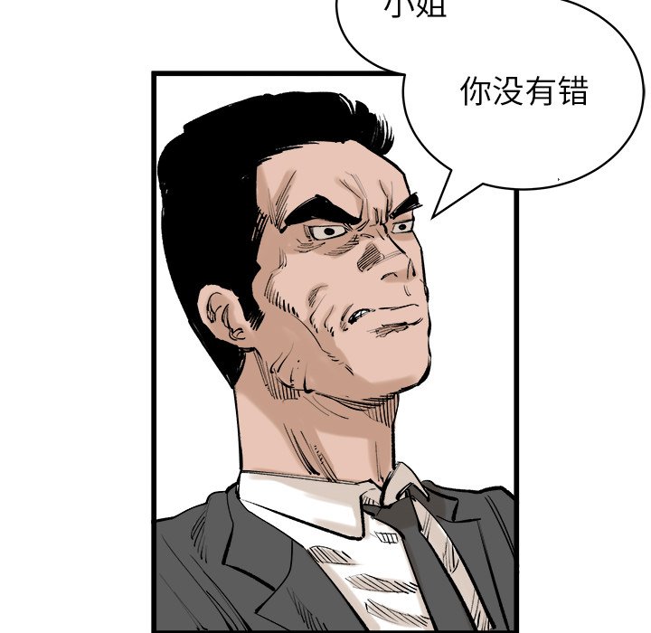 第9話 - 第11张