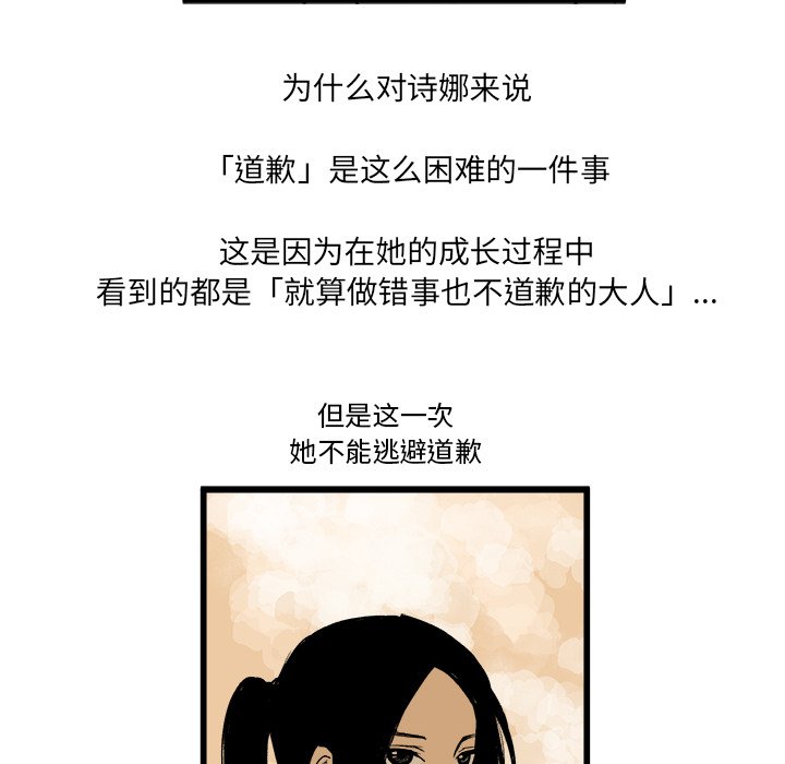 第9話 - 第12张