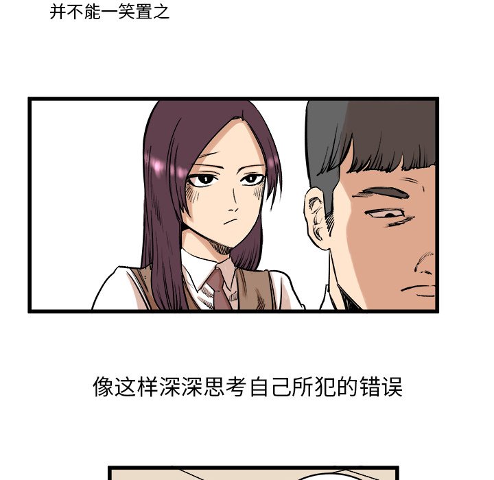 第9話 - 第15张