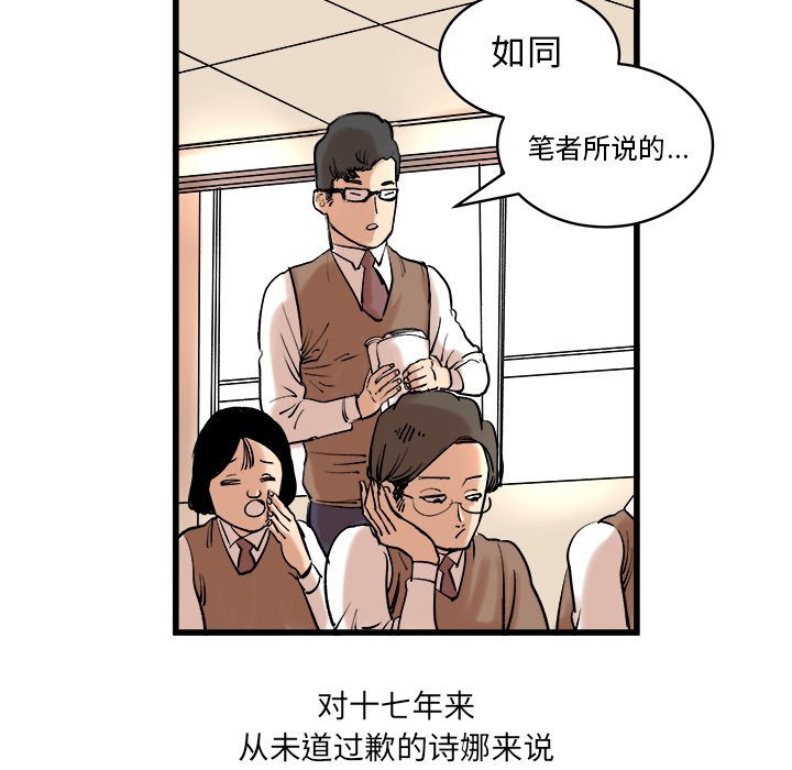 第9話 - 第16张