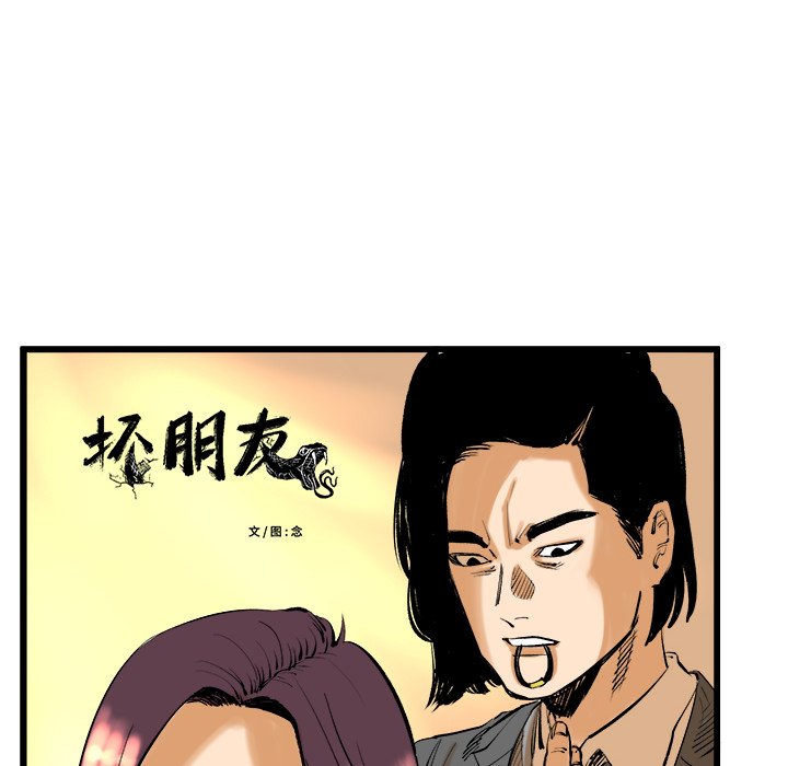 第9話 - 第18张