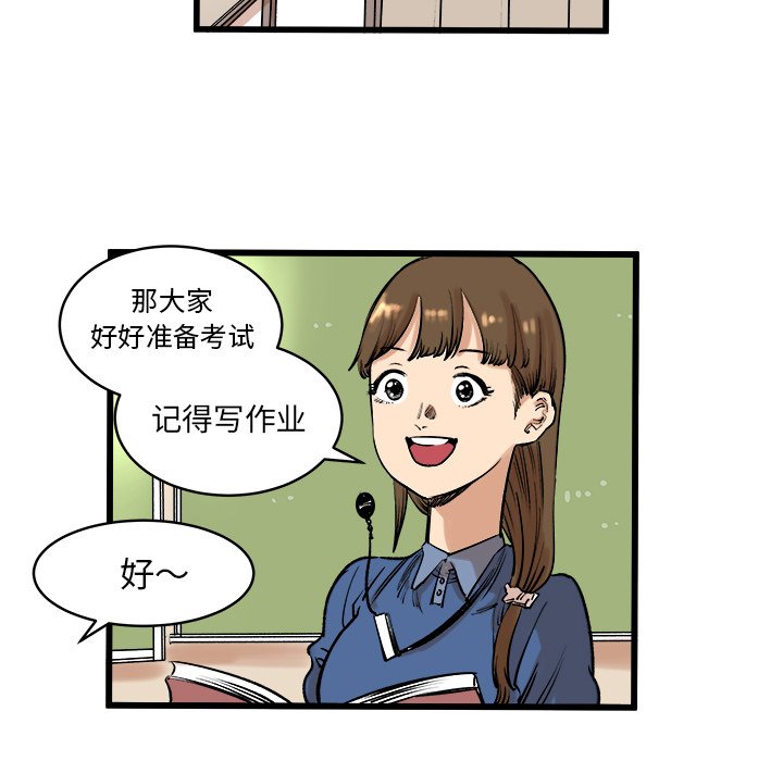 第9話 - 第21张