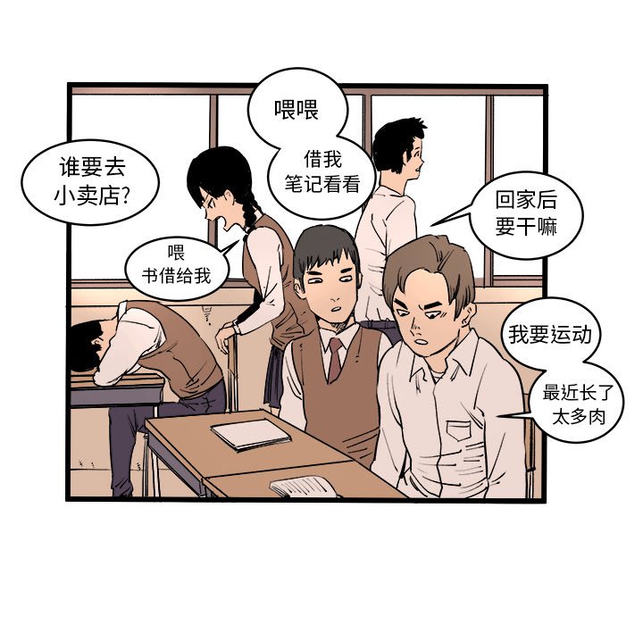 第9話 - 第22张