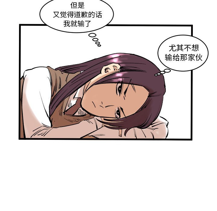 第9話 - 第24张