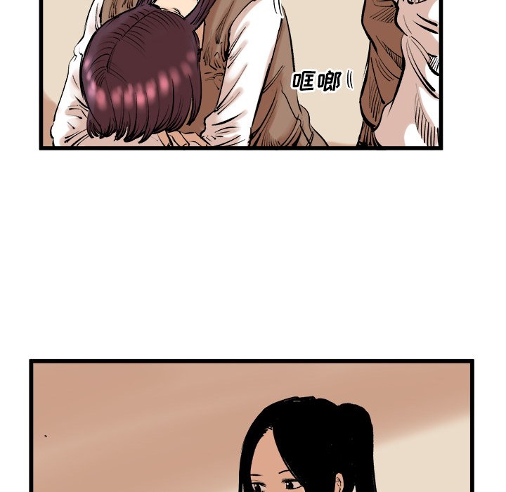第9話 - 第27张
