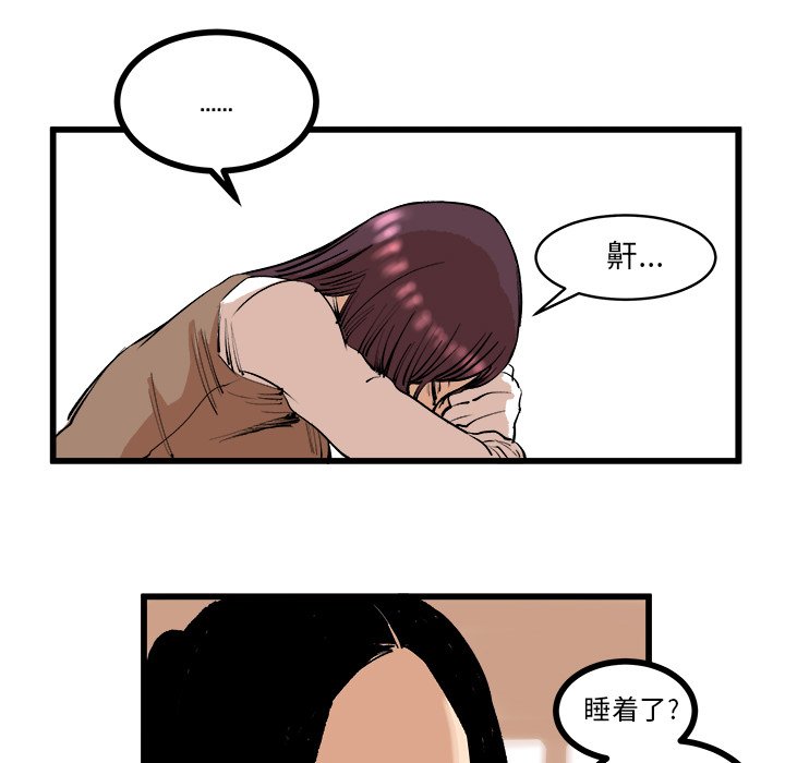第9話 - 第30张