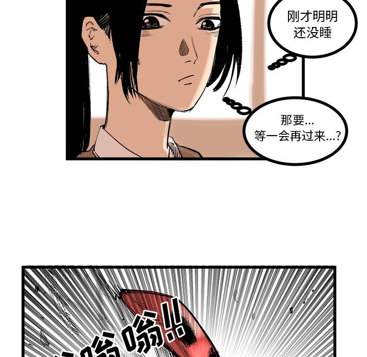 第9話 - 第31张