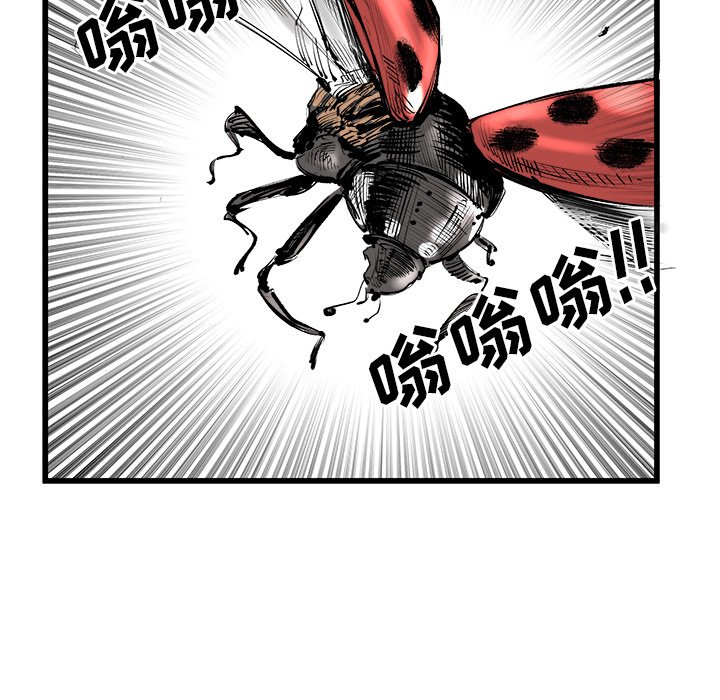 第9話 - 第32张