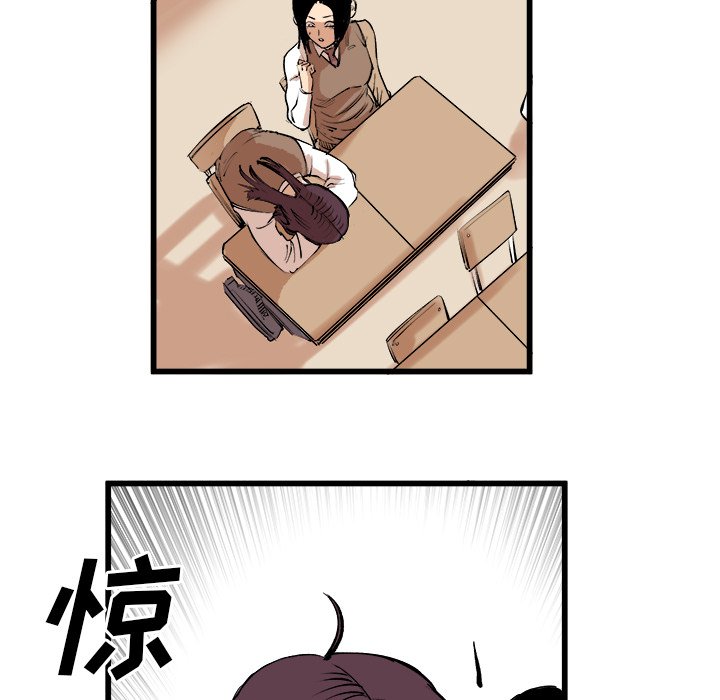 第9話 - 第34张