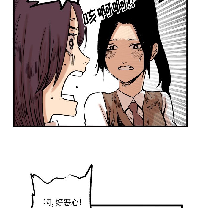 第9話 - 第38张
