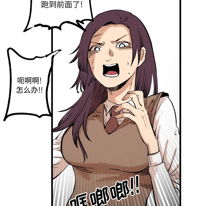 第9話 - 第39张