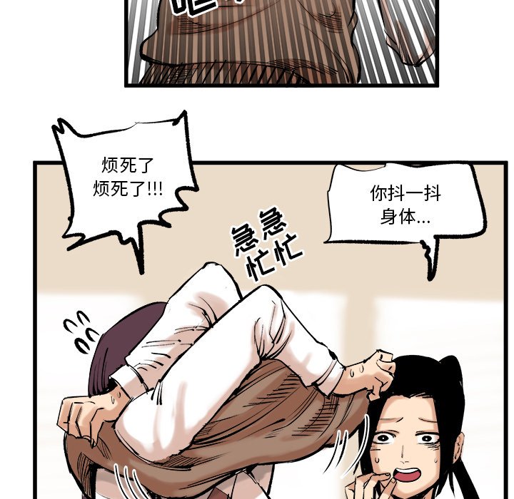 第9話 - 第40张
