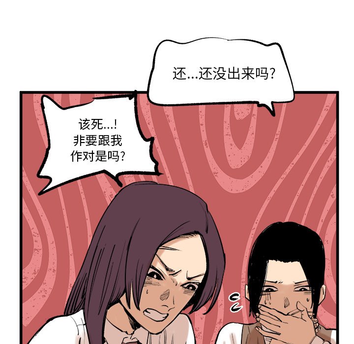 第9話 - 第42张