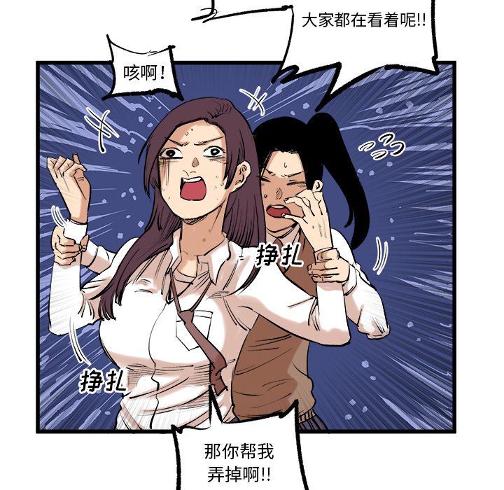 第9話 - 第46张
