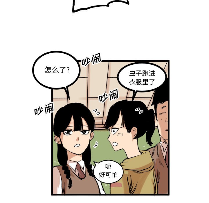 第9話 - 第47张