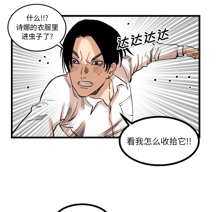 第9話 - 第48张