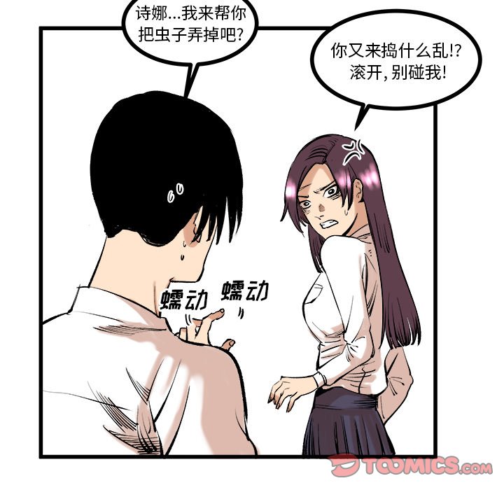 第9話 - 第49张