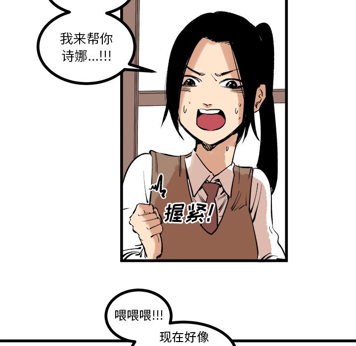 第9話 - 第51张