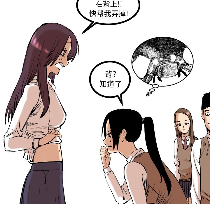 第9話 - 第52张