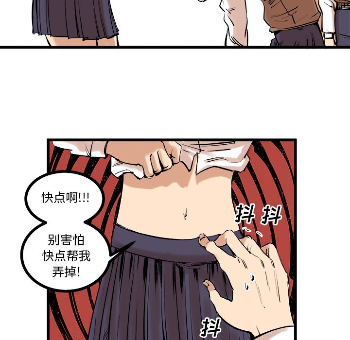 第9話 - 第53张